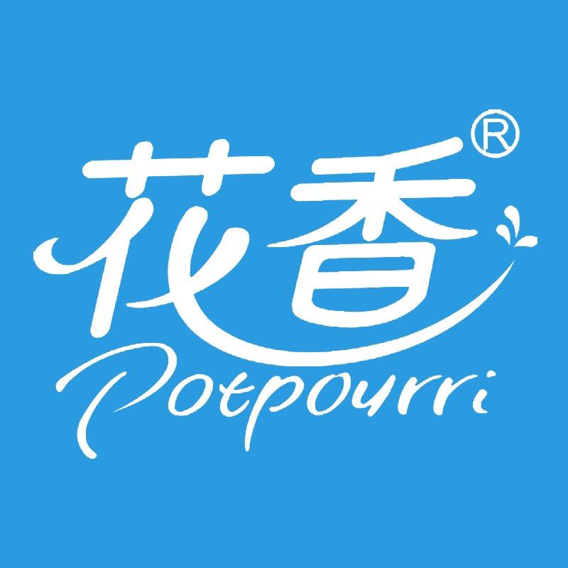 花香工厂店