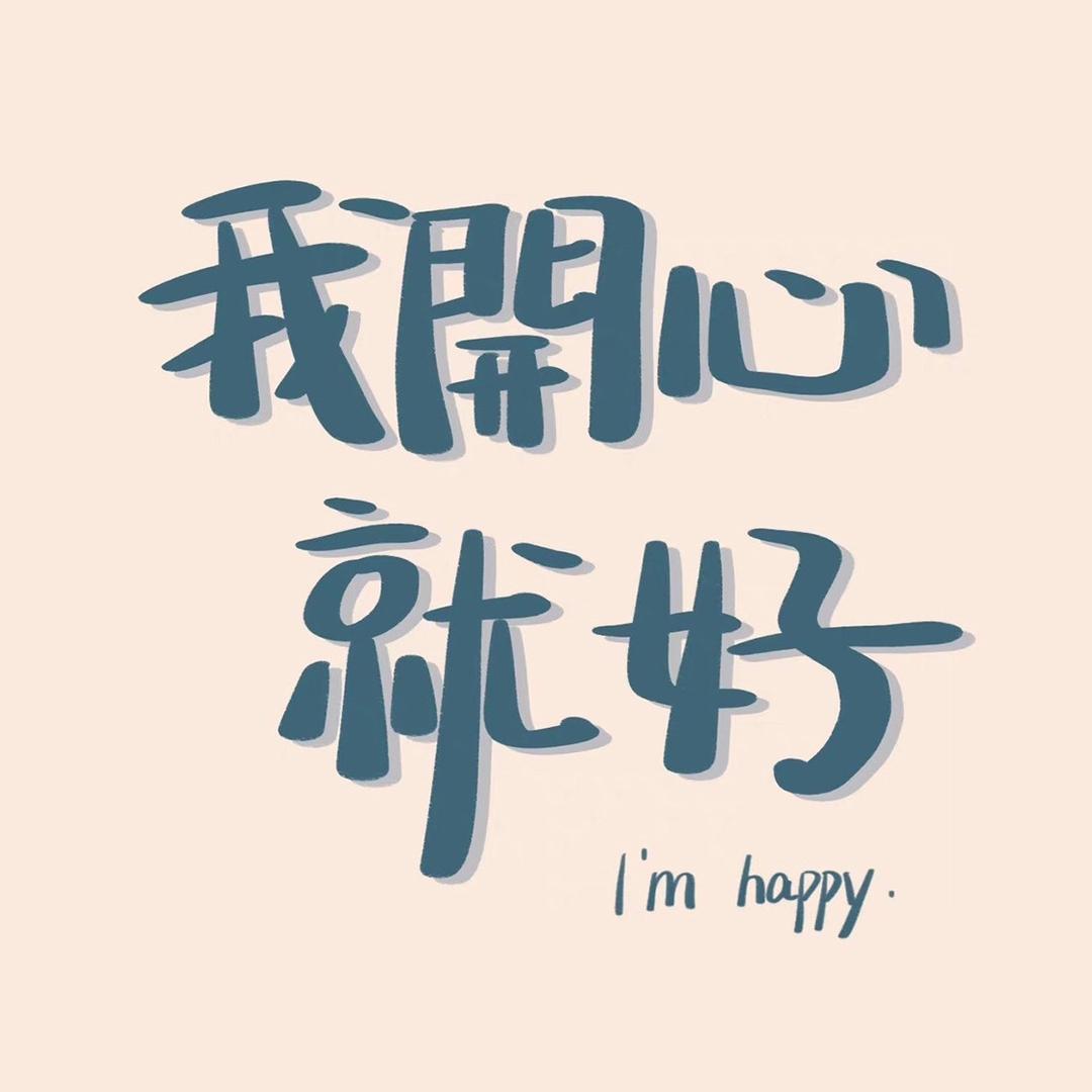 三港