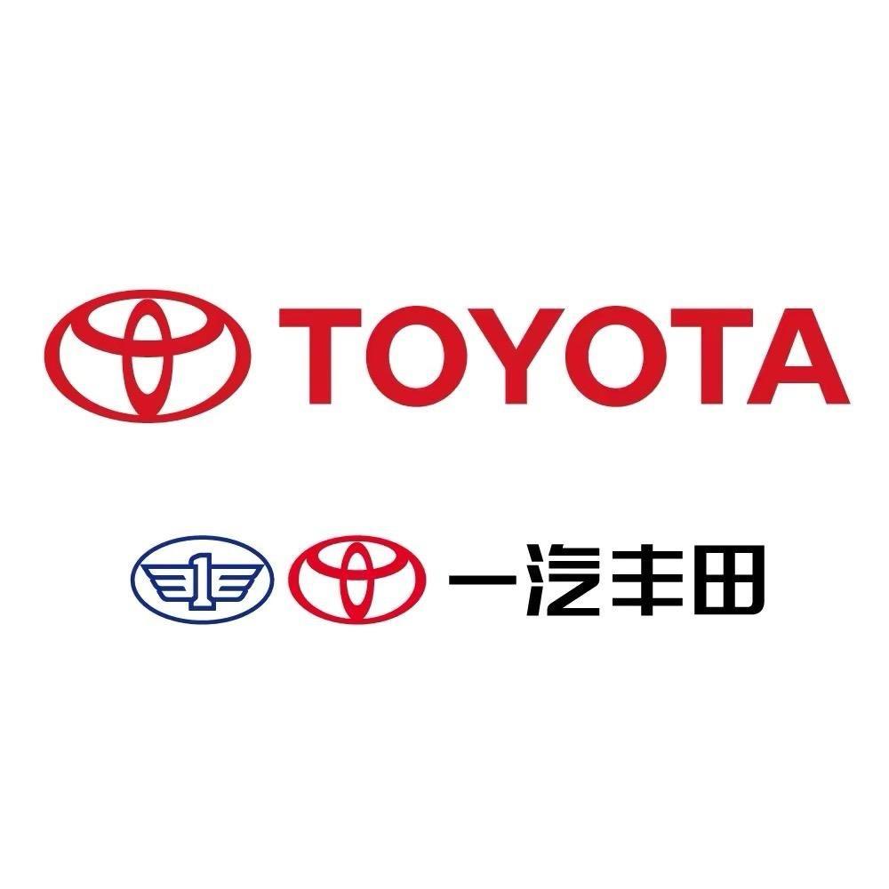 玉溪通达丰田4S店