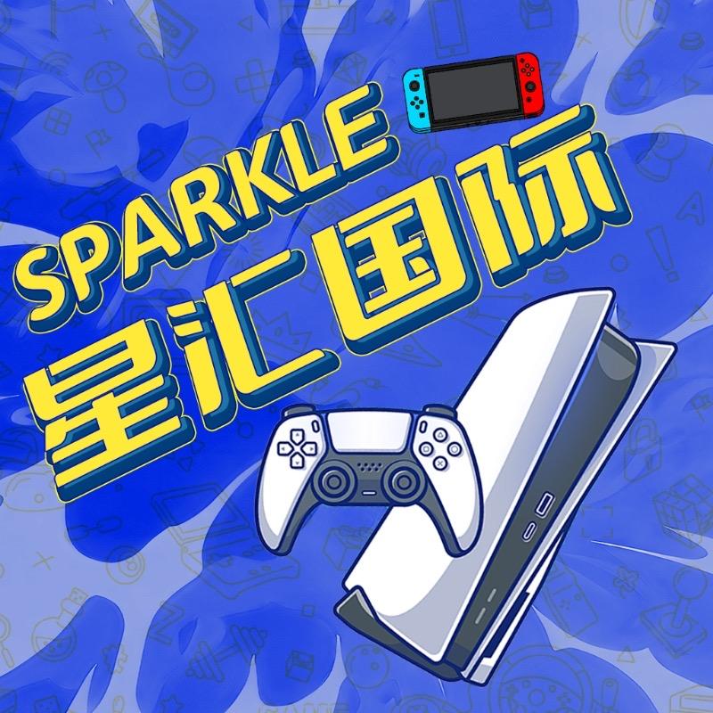 星汇国际海外专营店