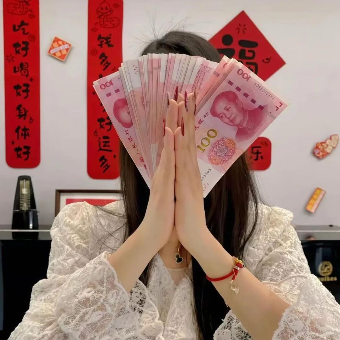 公主请发财