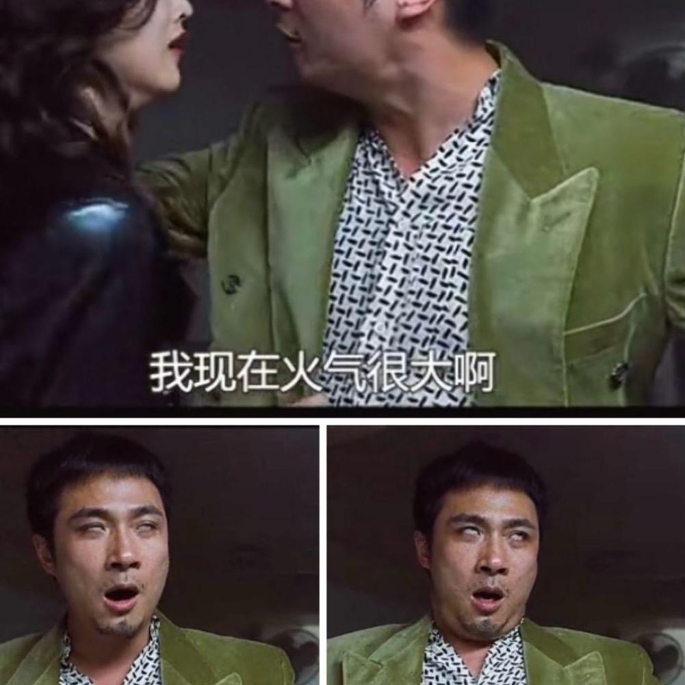 斗战神 我吃柠檬！！！