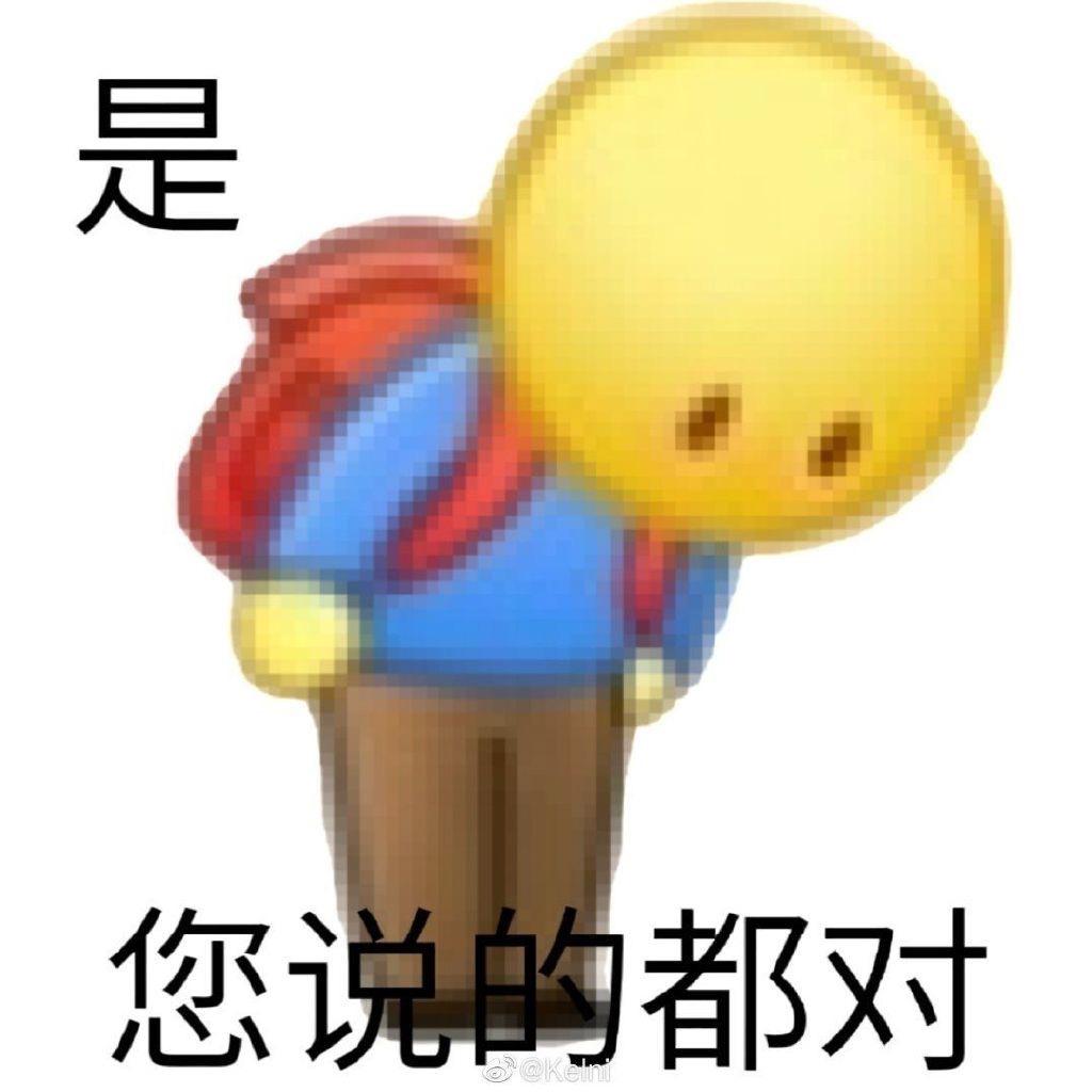 你好