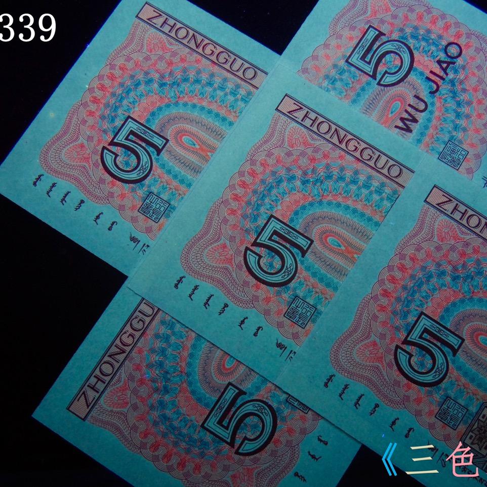 冯远亮专注四版荧光