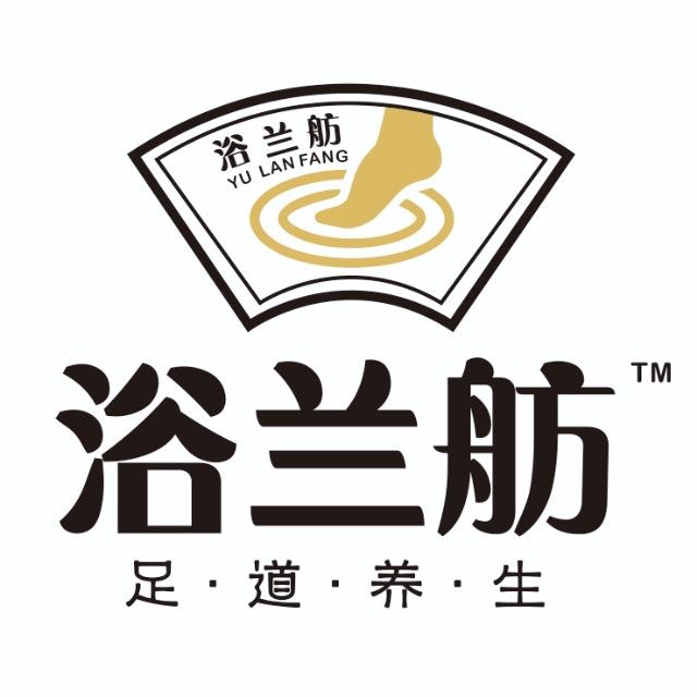 浴兰舫--欣欣