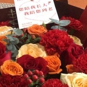 菱丰