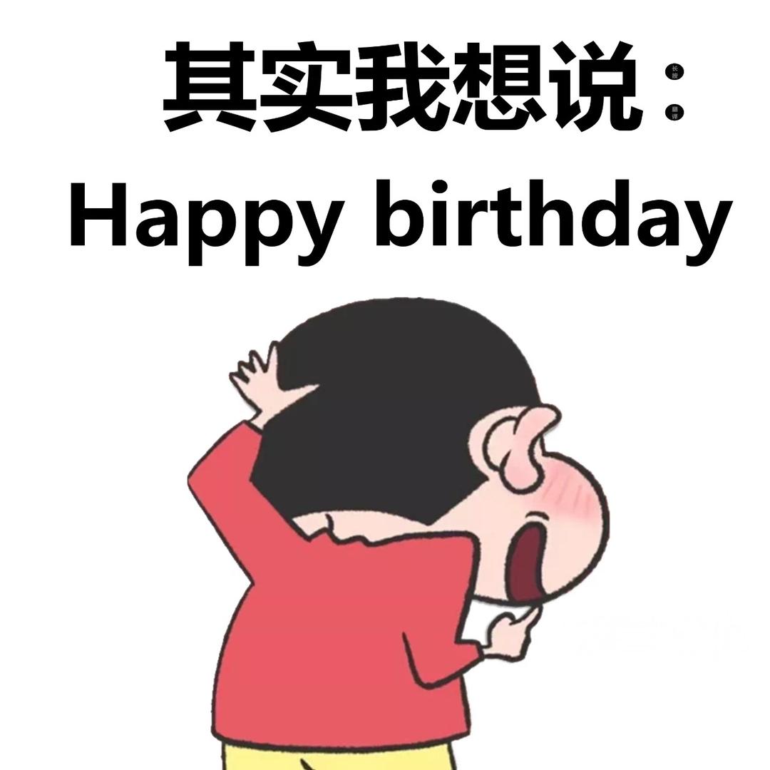 🐯虎爷🐯