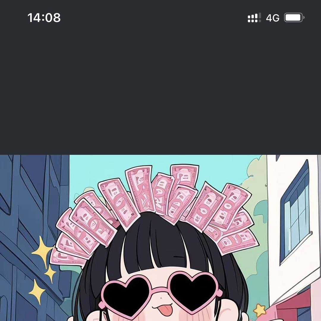 茂森无忧