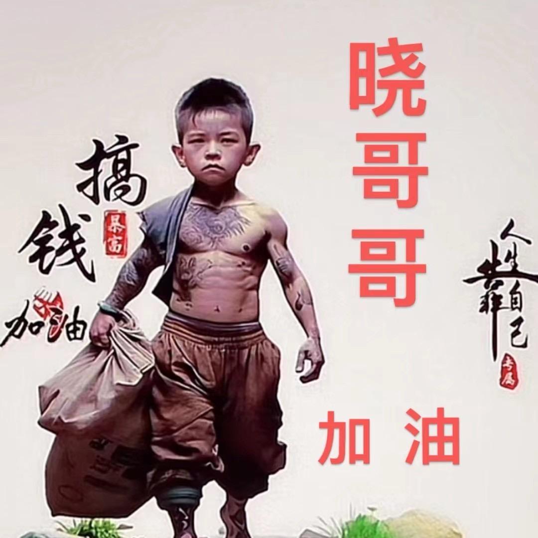 灬韦小宝灬