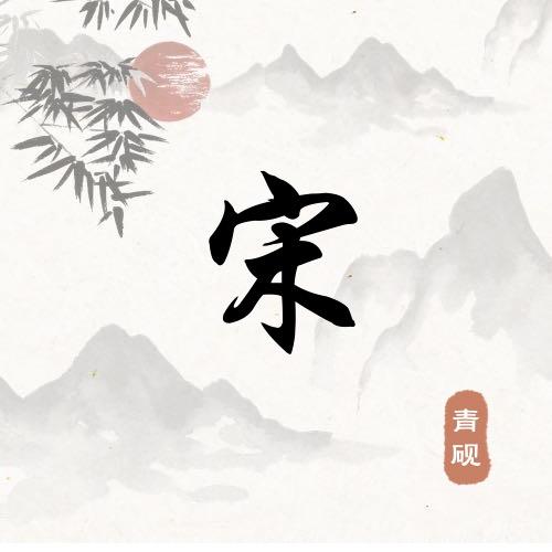 洋妞我的宝