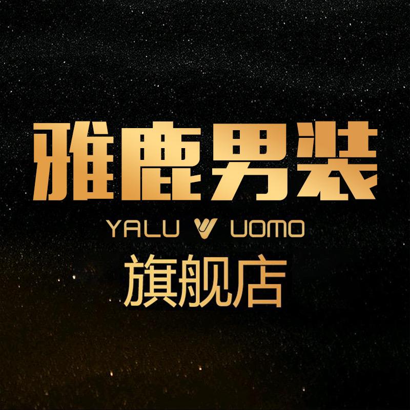 雅鹿男装亲子旗舰店