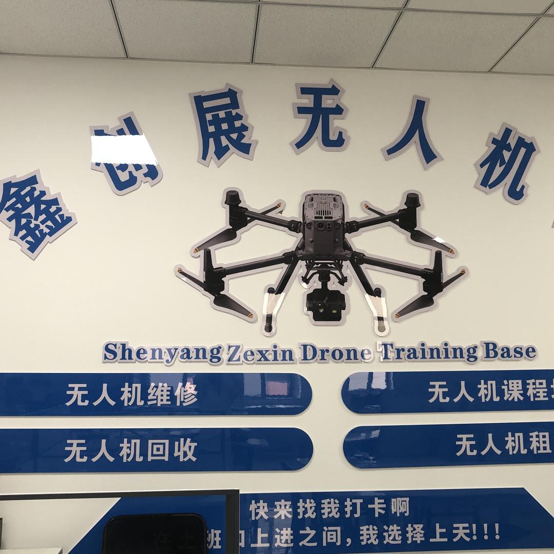 泽鑫无人机小雨