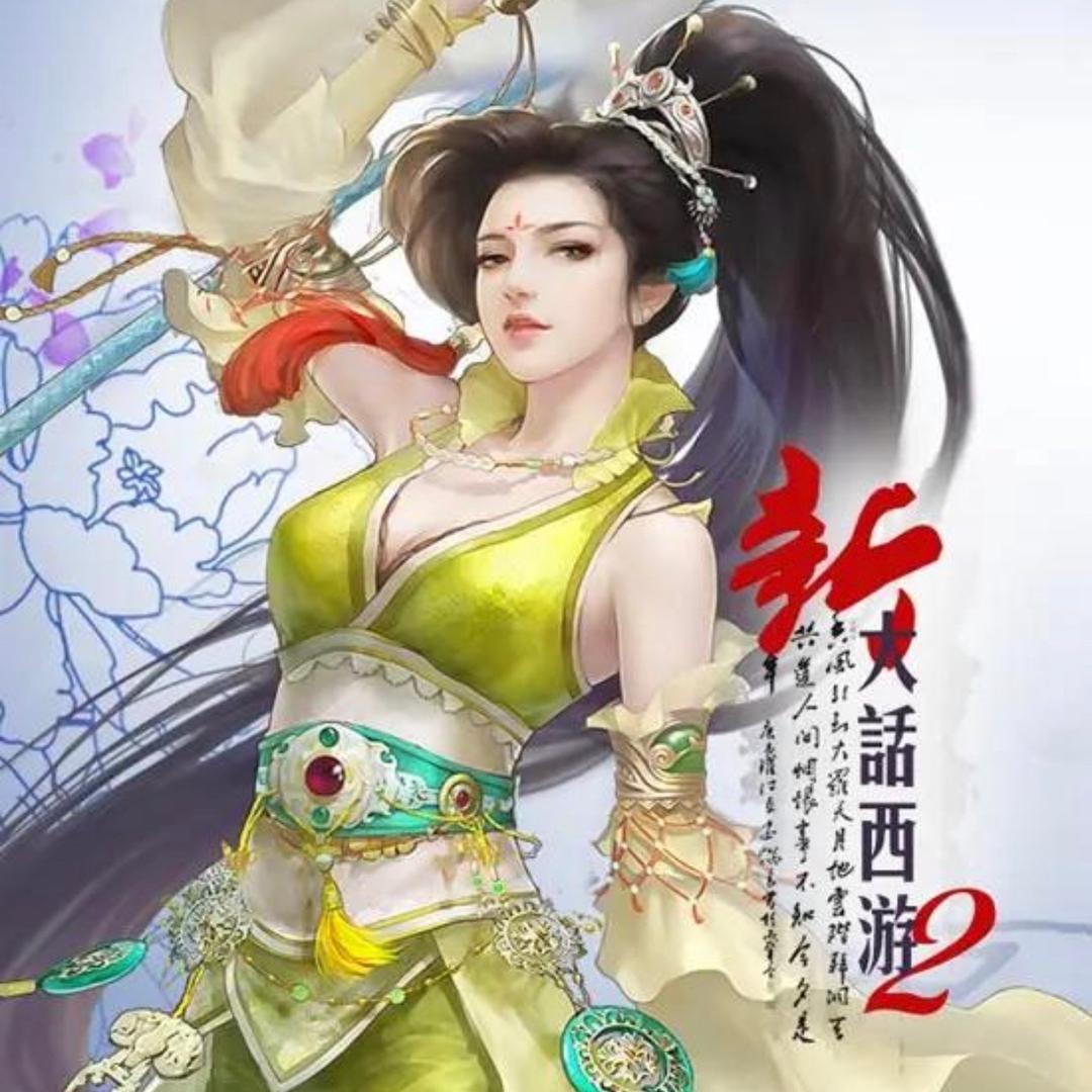 一如既往。