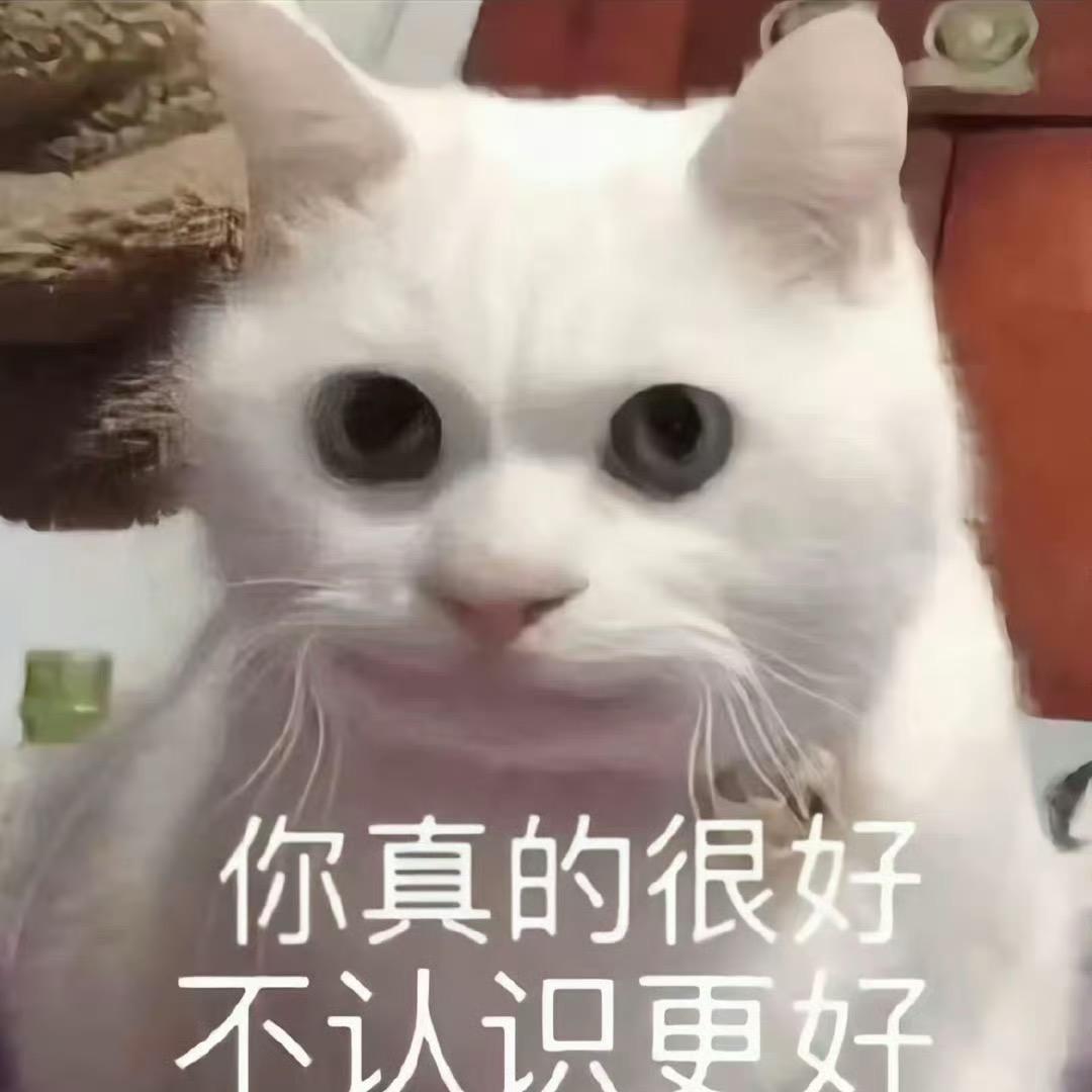我永远有无尽的可爱