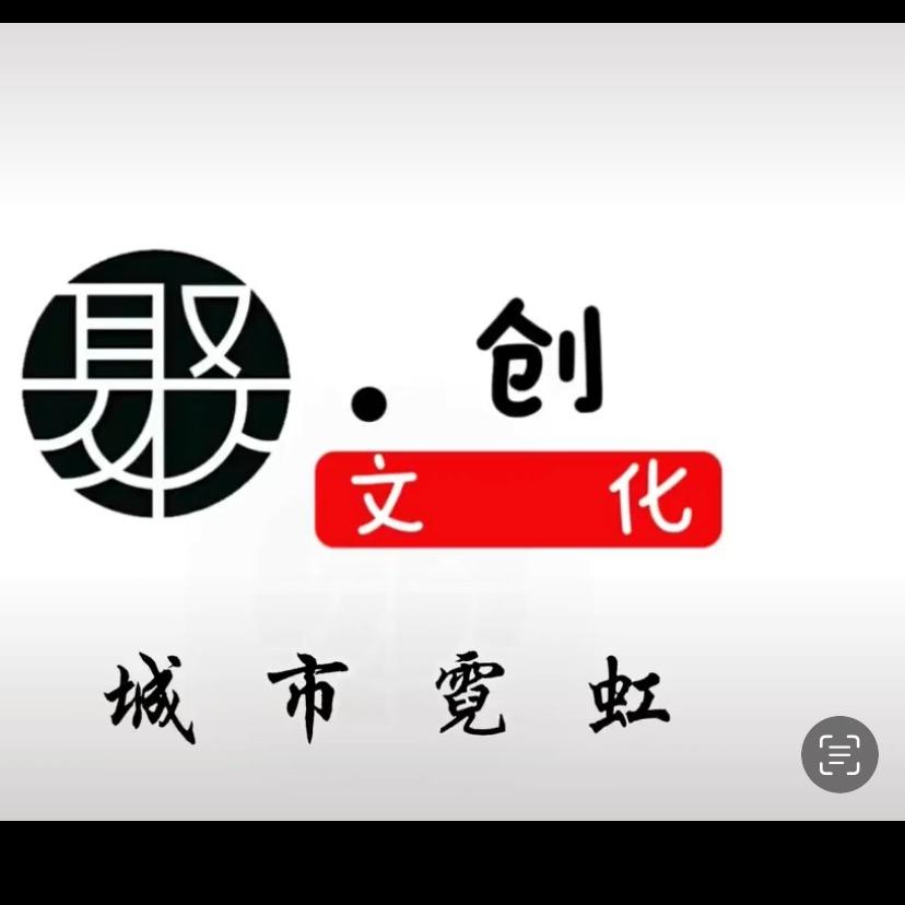 资阳城市霓虹酒吧