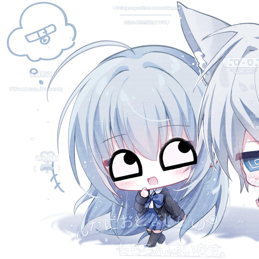 雪色