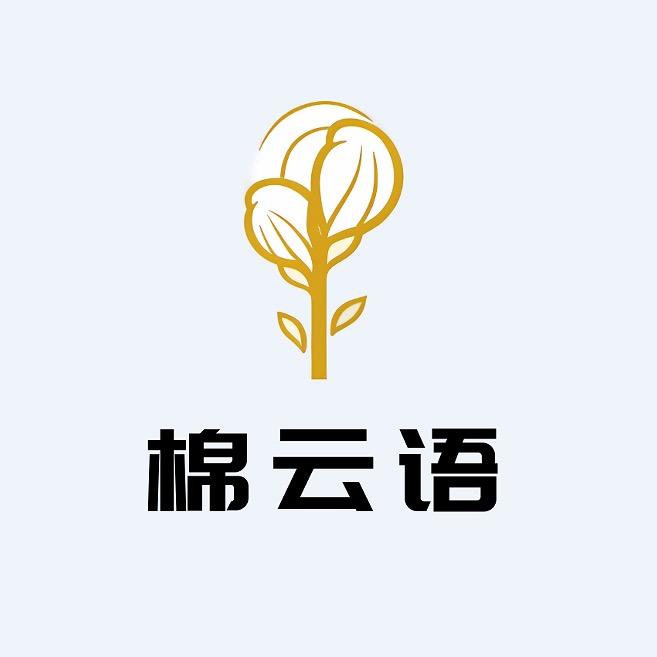 棉云语手工棉衣（反季福利大促）