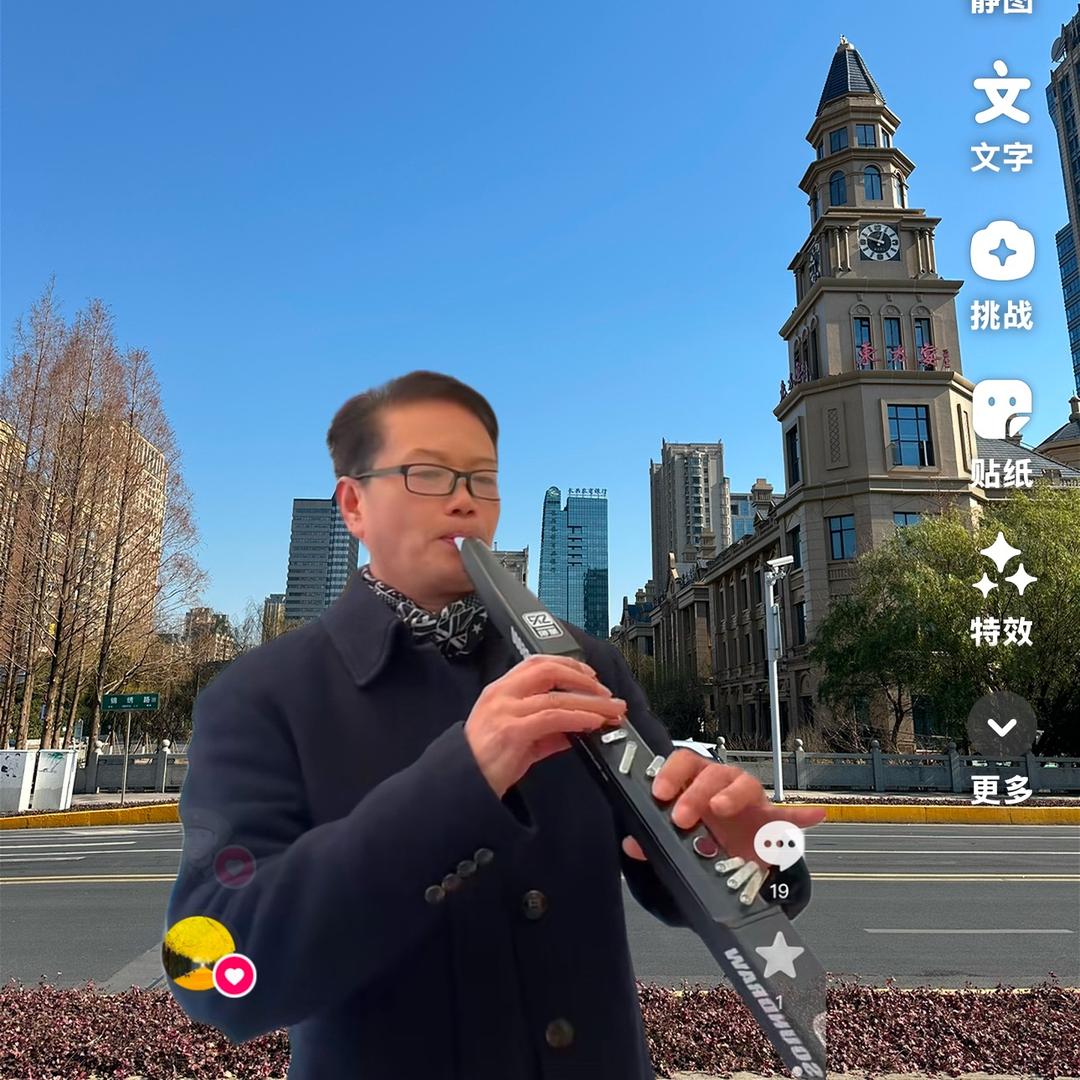 海纳百川／音乐地带