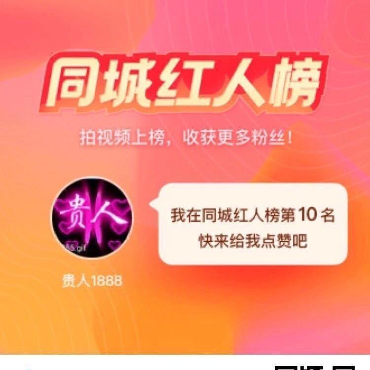 贵人相助家政服务有限公司！演绎😊