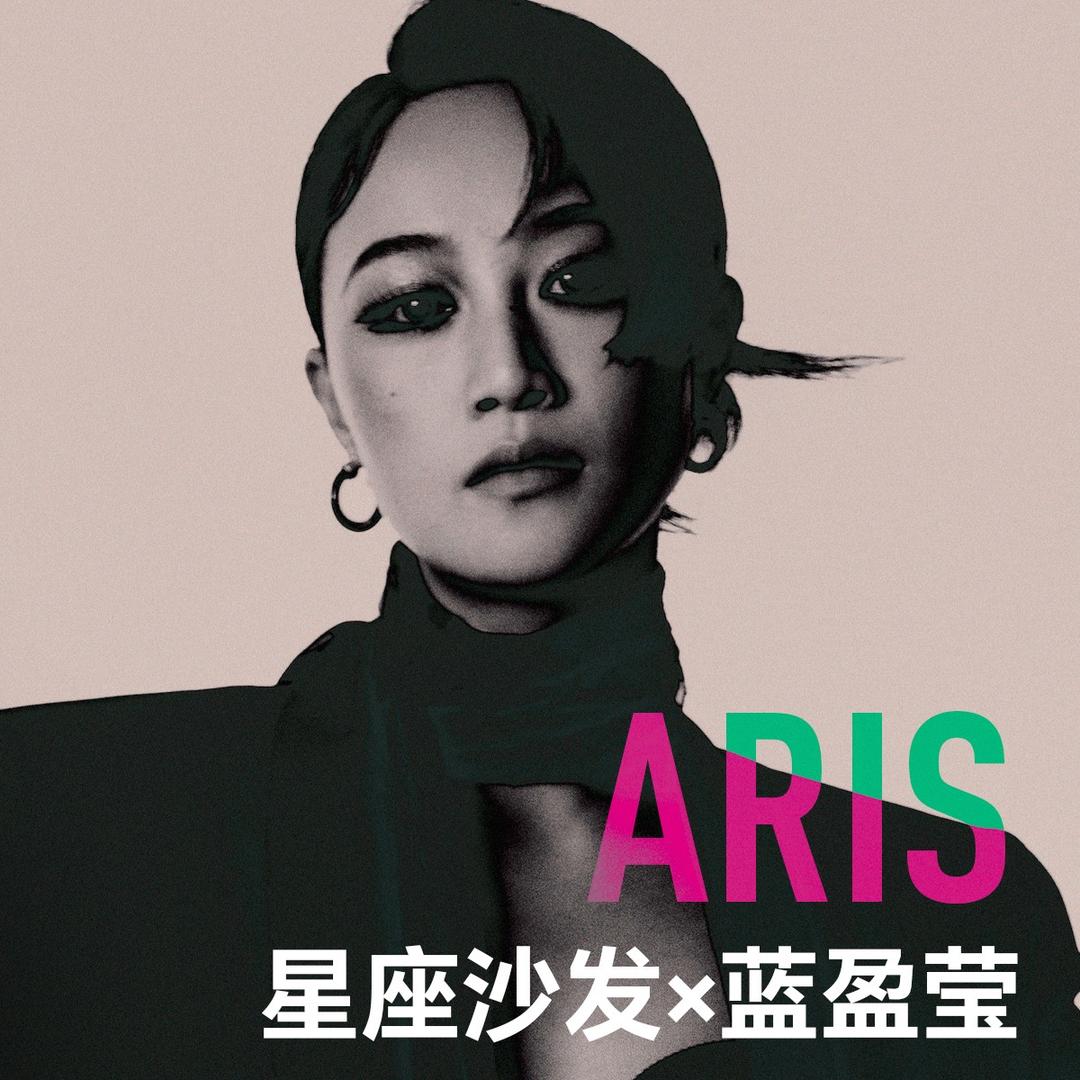 爱依瑞斯家居淄博店