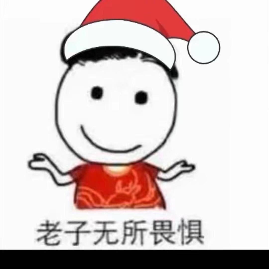 上山打老虎