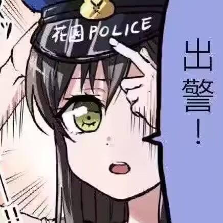 驳斥命运_Official
