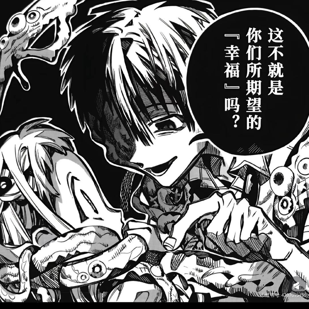 多多鱼