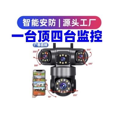 广春智能摄像旗舰店