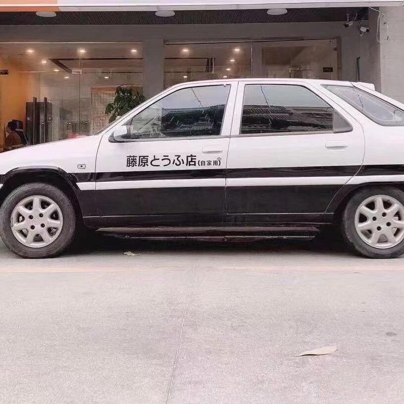 厦门市獗行汽车服务有限公司