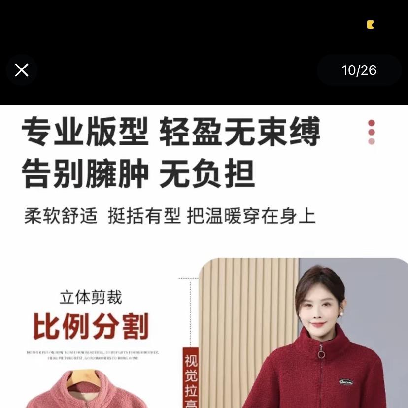 康德优女装（妈妈装）