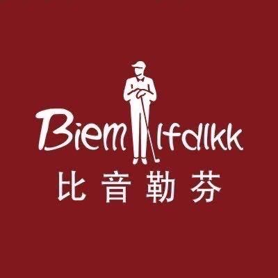 宜宾机场店比音勒芬