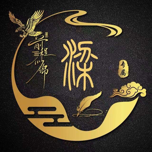 浩子