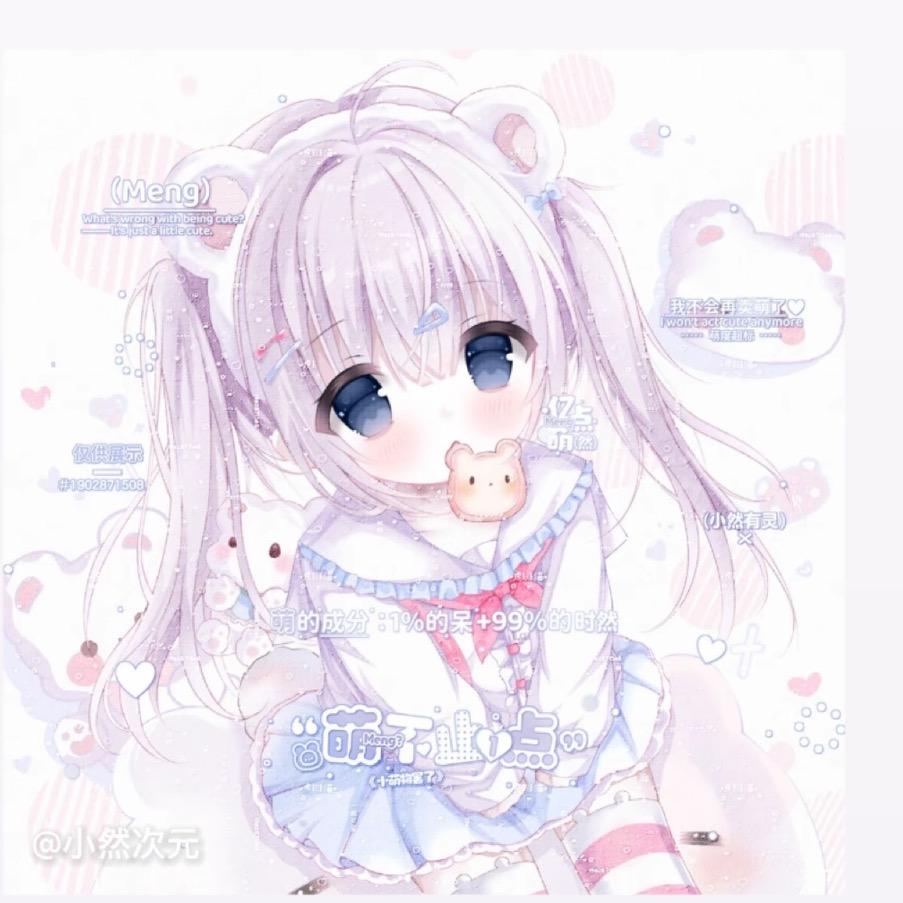 玲Baby