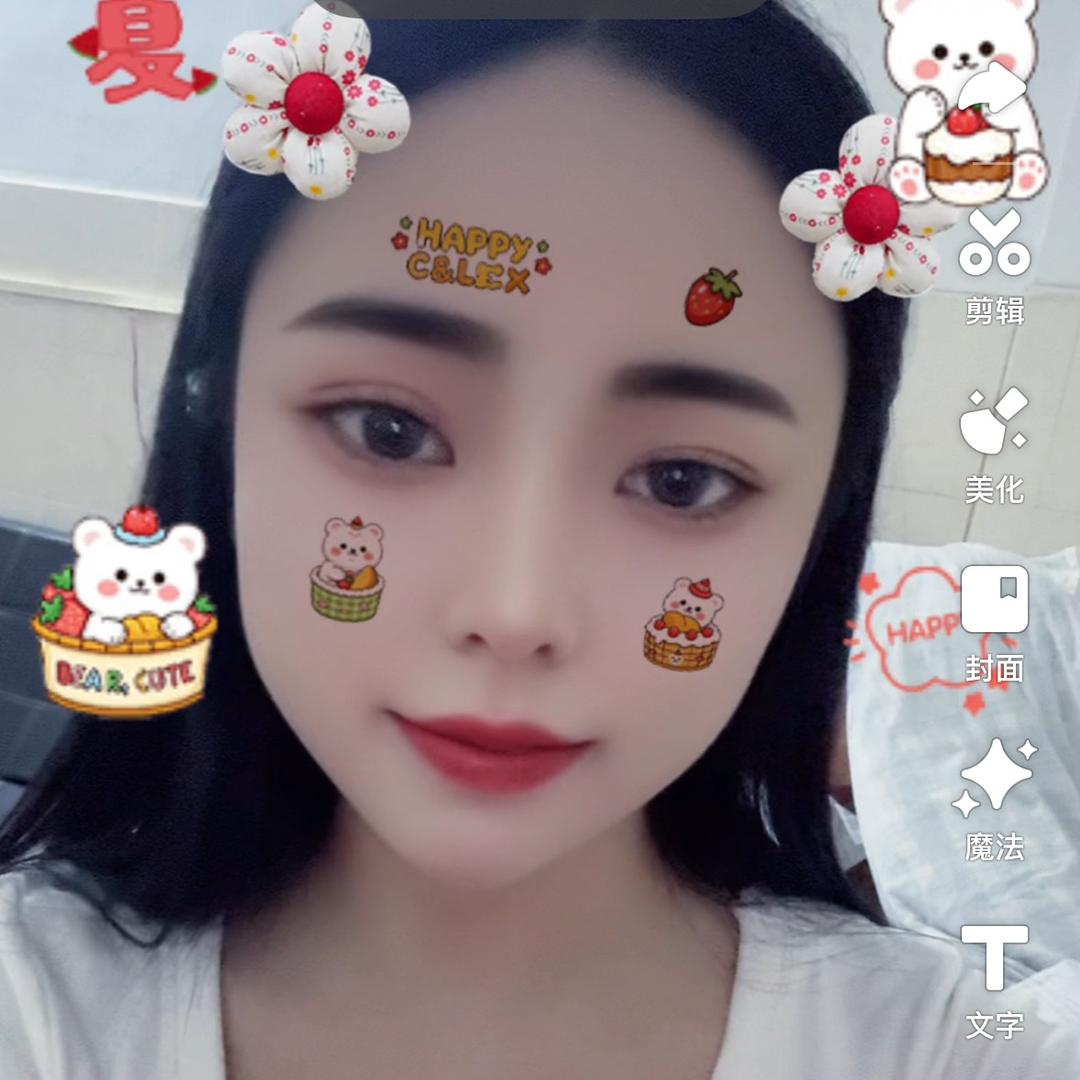蔡💕