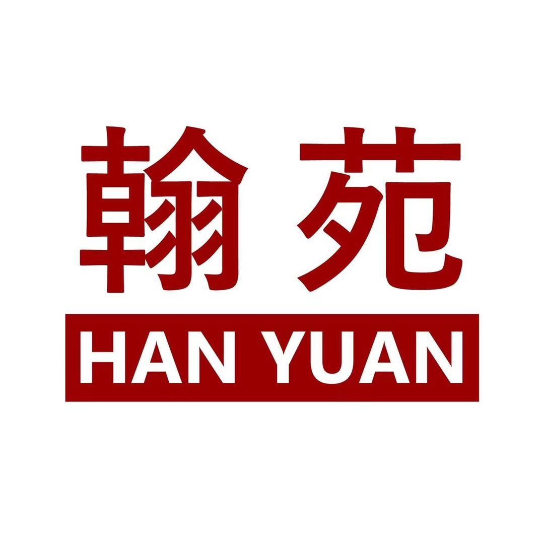 深圳市罗湖区翰苑珠宝商行