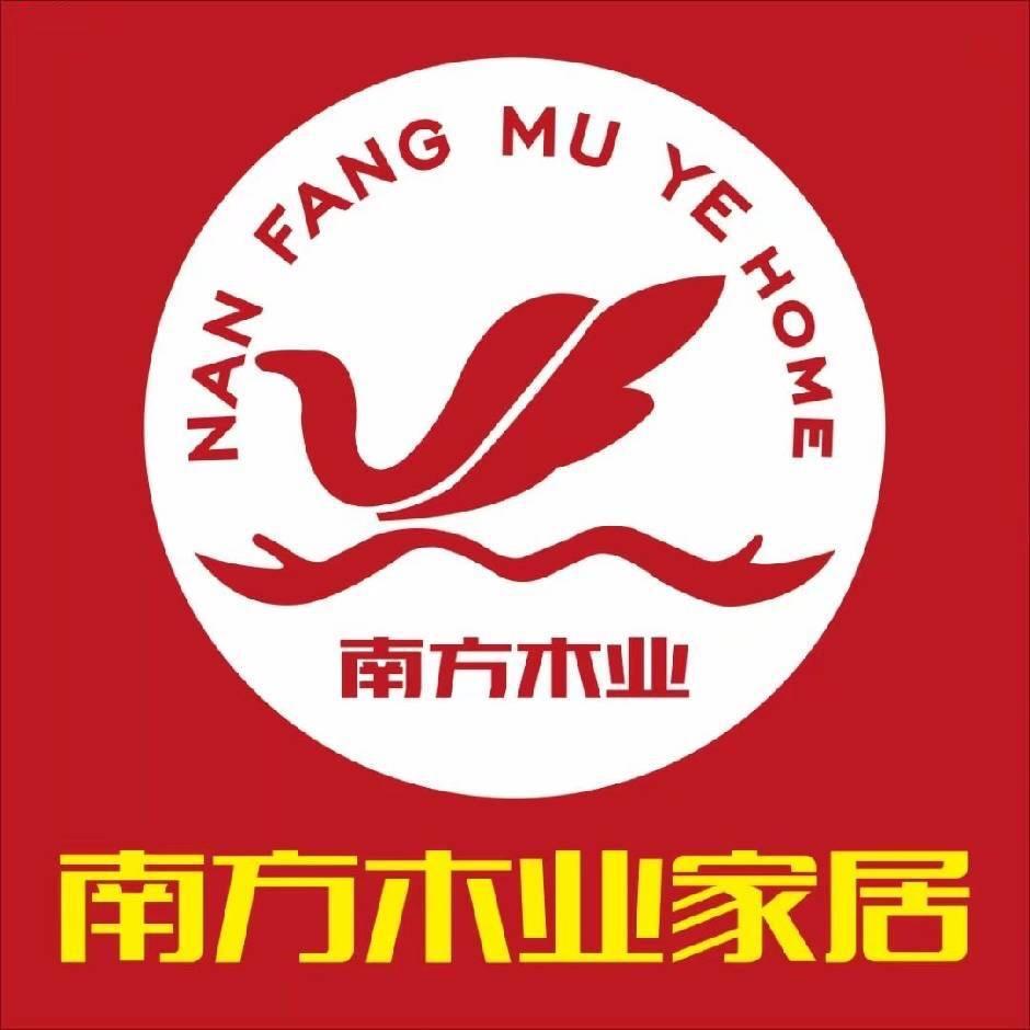 南阳南方木业全屋家居