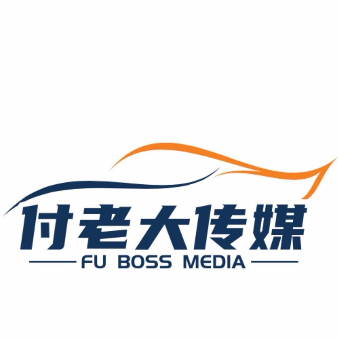 小圈子傅老大-豪哥