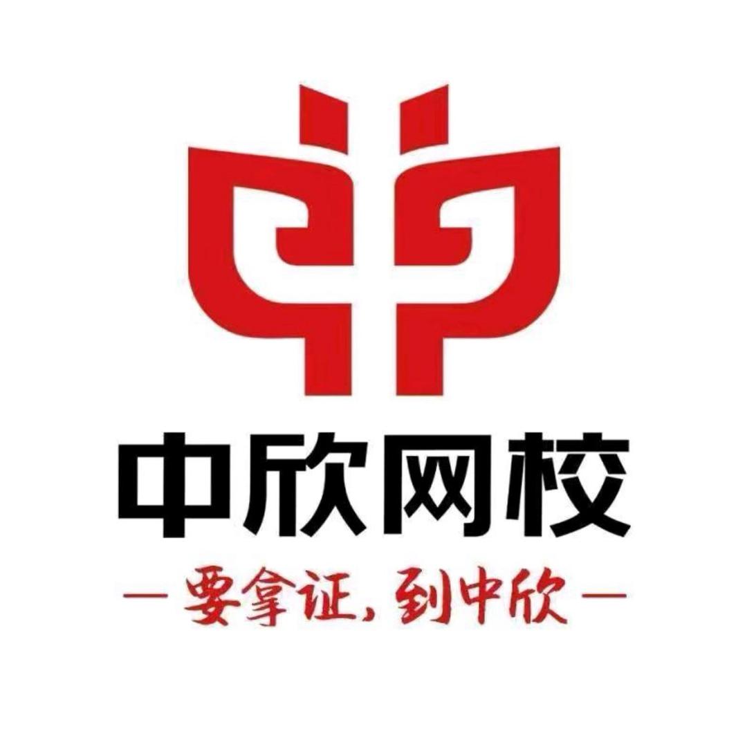 注税通关营