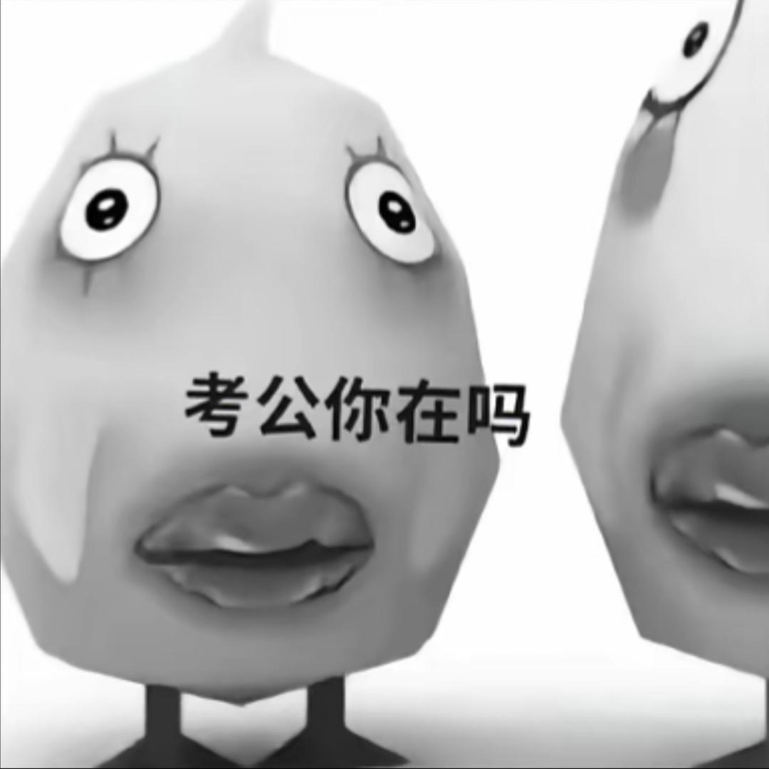 忧郁的农村入。