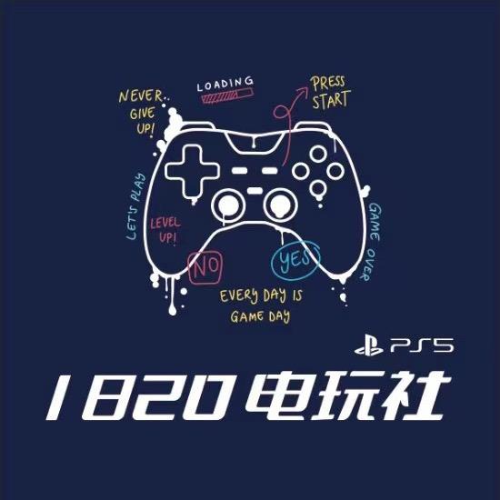武汉1820电玩社