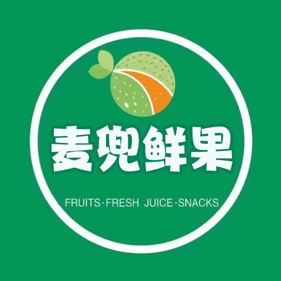 高密市麦兜鲜果