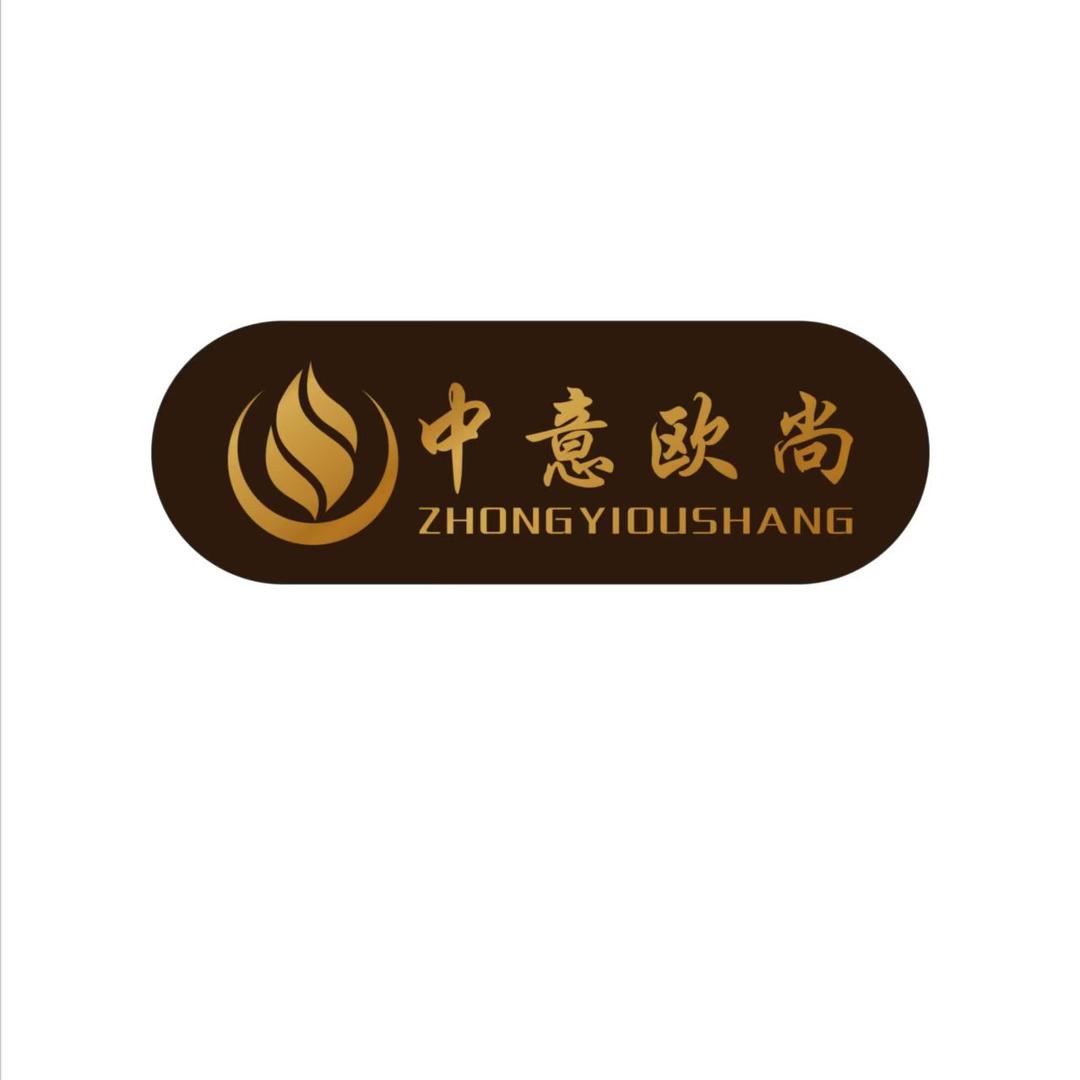 佛山中意欧尚品牌茶几