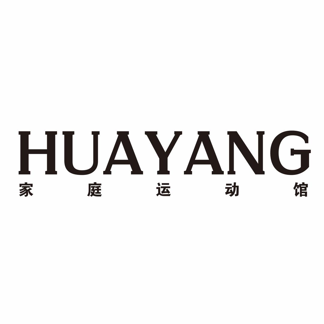 华阳运动•福州路店