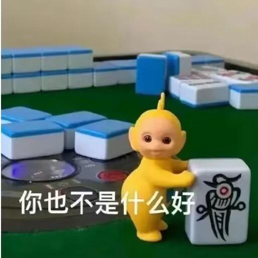 鲨鱼辣椒🌶
