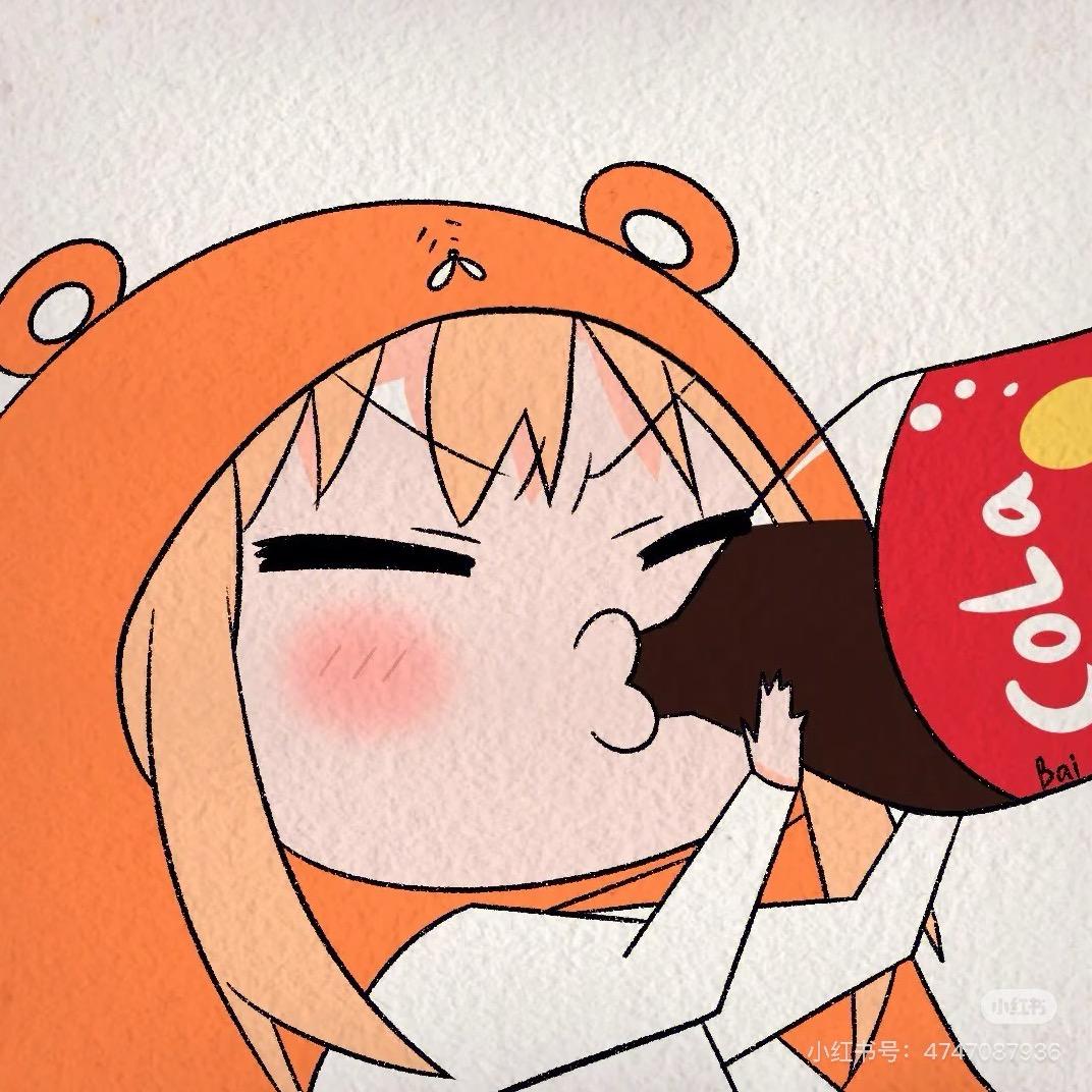 小神仙🫧（想喝冰可乐🥤～）