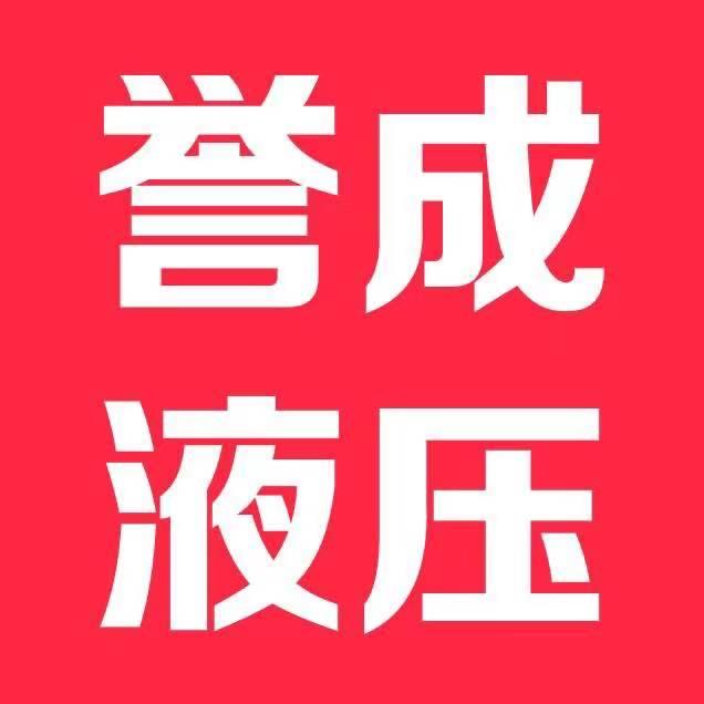 邢台设计液压站&定做液压阀块