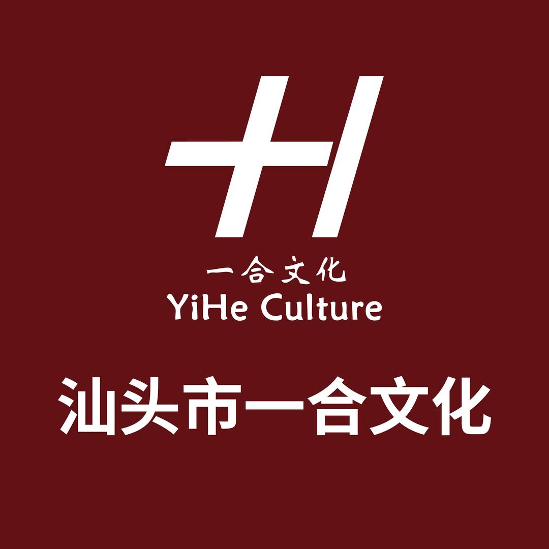 一合文化