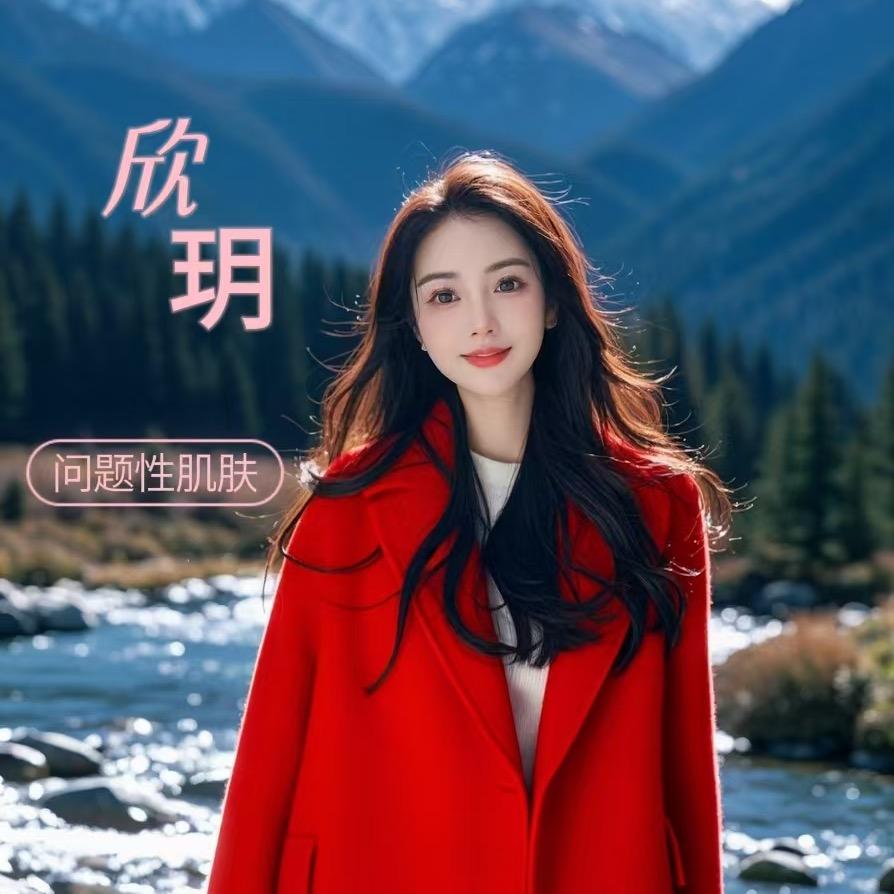 问题肌招商一焱🔥