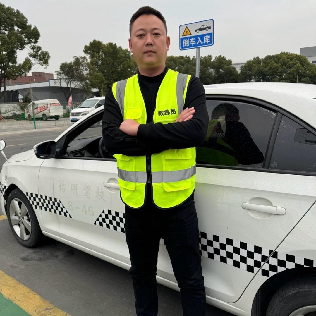 上海驾校亮教练