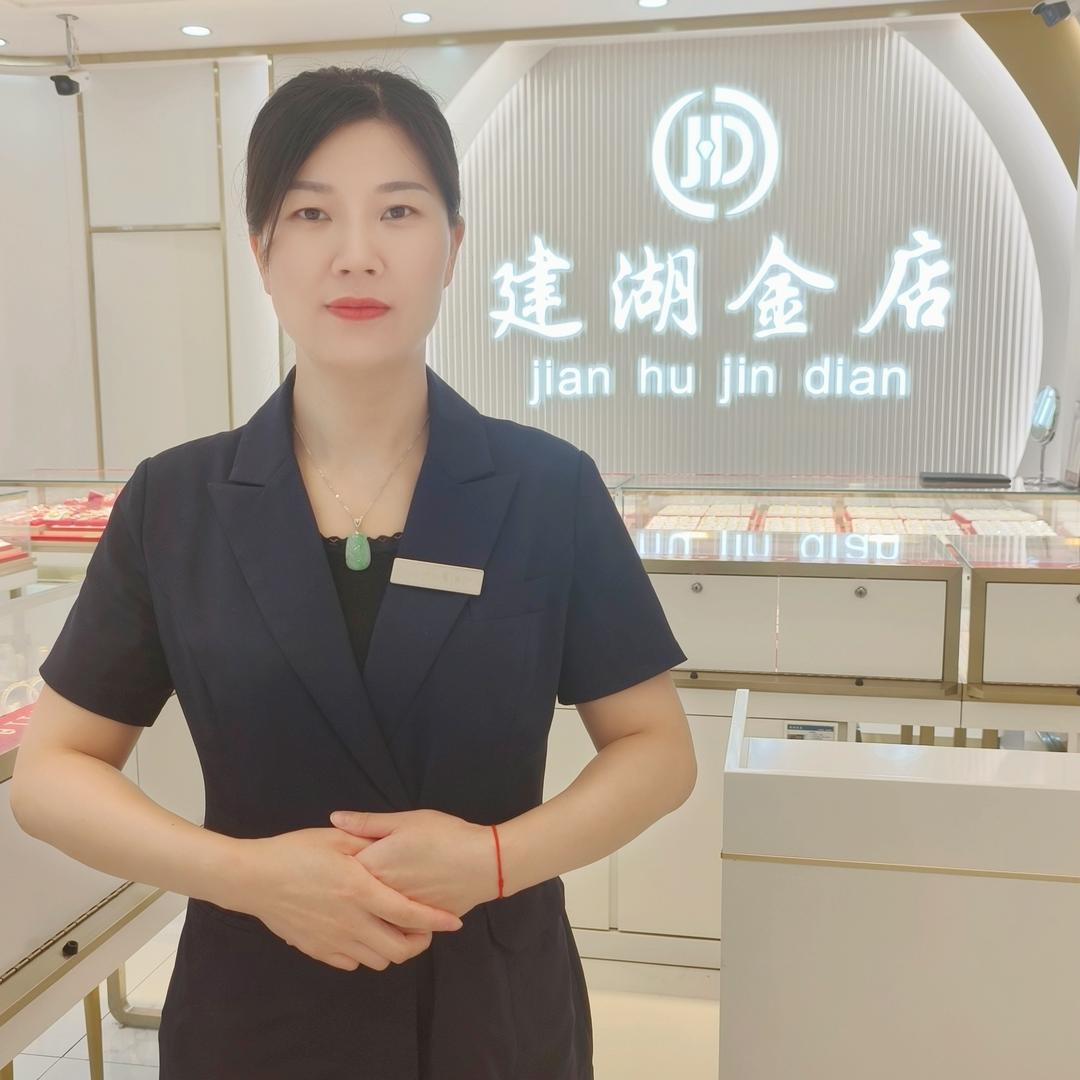 建湖金店&丽丽